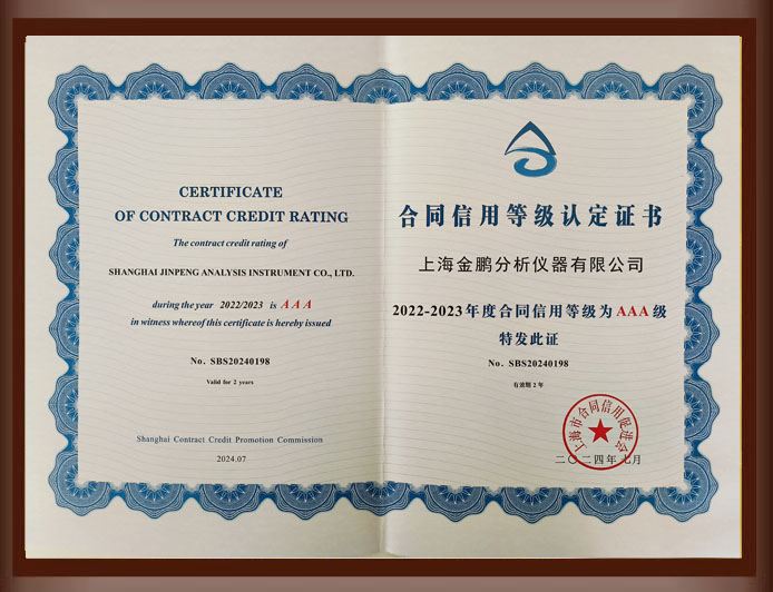 蛋白純化系統(tǒng)