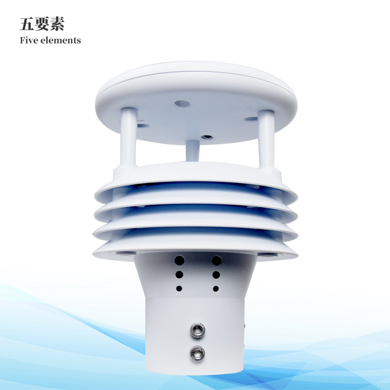 防爆气象仪