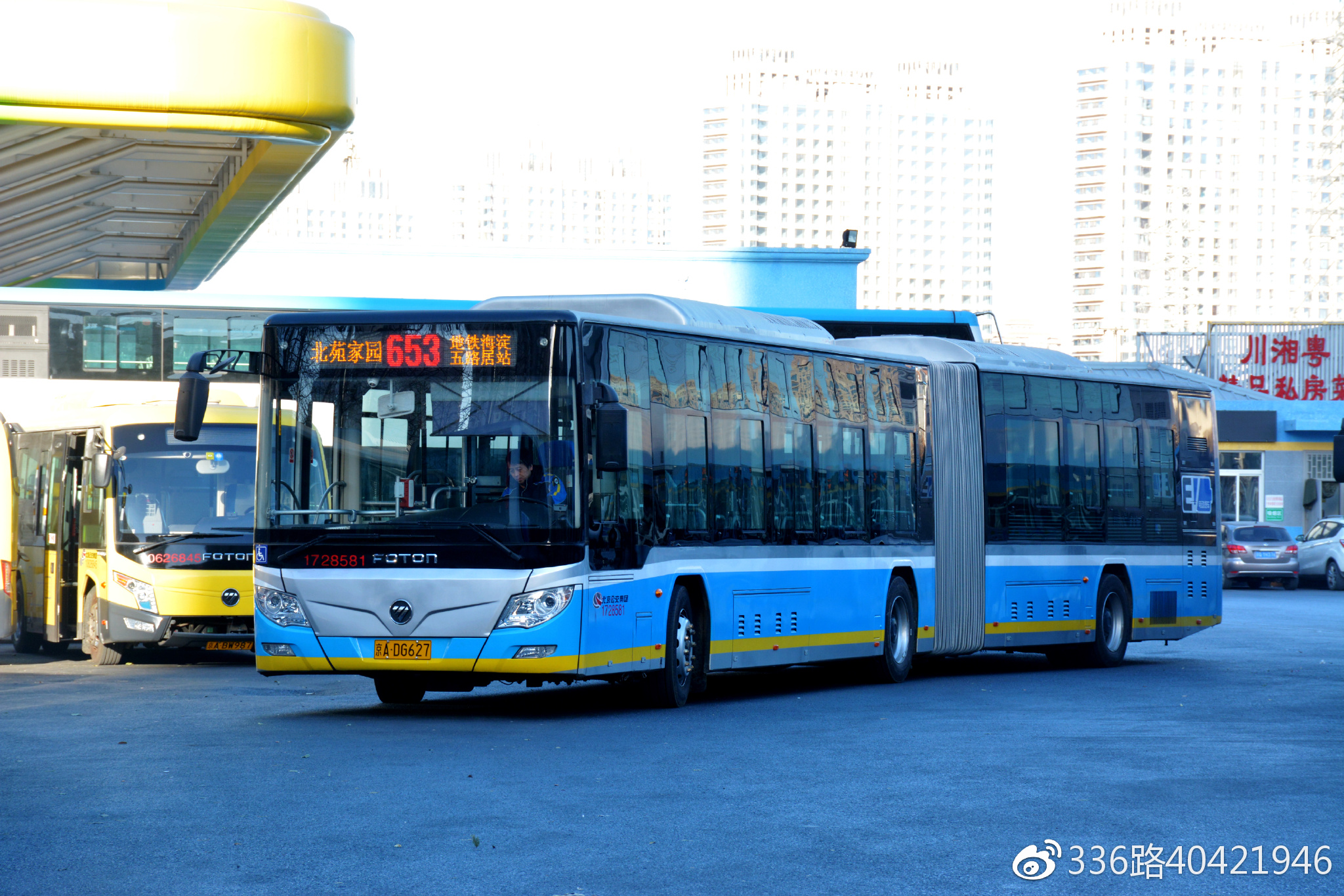 公共汽車(chē)移動(dòng)遠(yuǎn)程視頻監(jiān)控系統(tǒng)